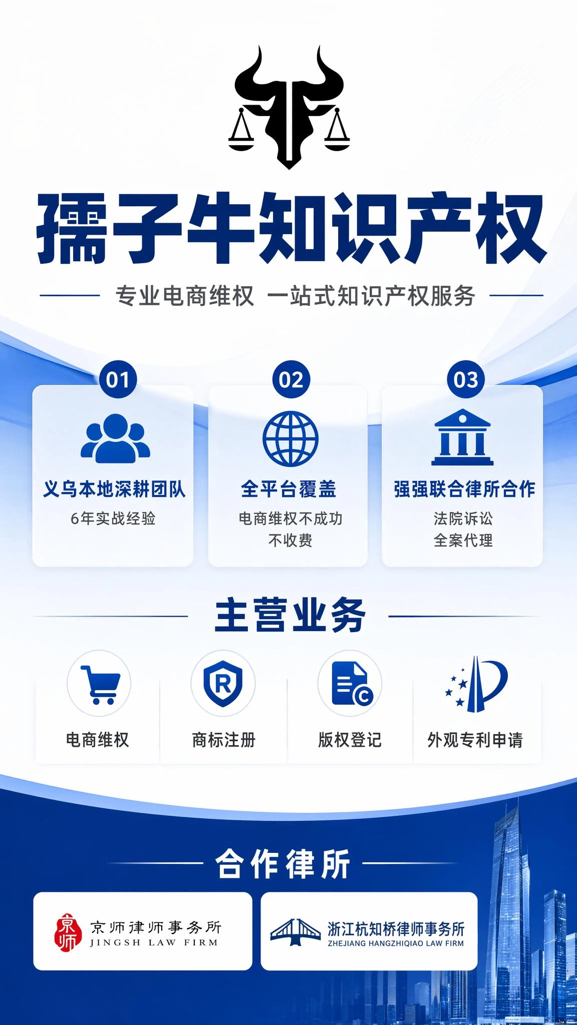 宁波代办
